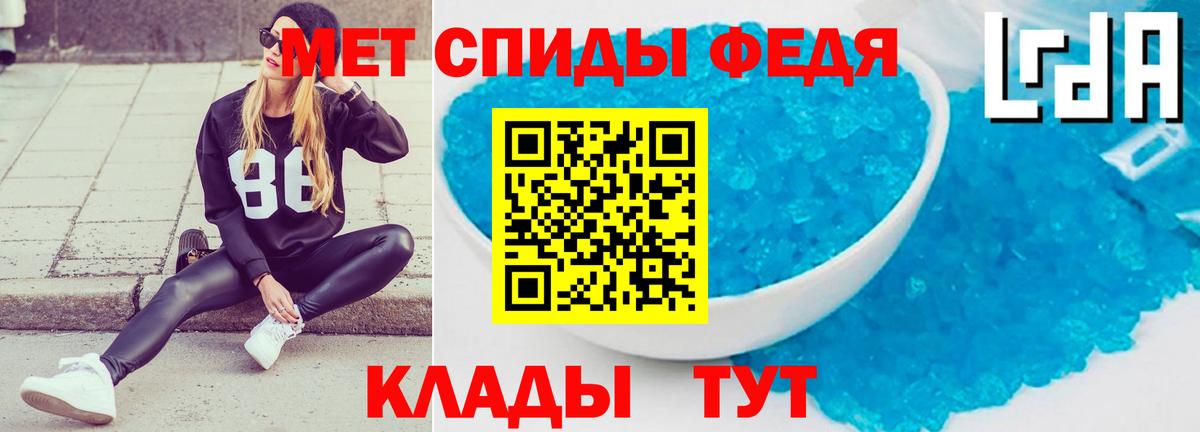 Amphetamine Premium Амурск