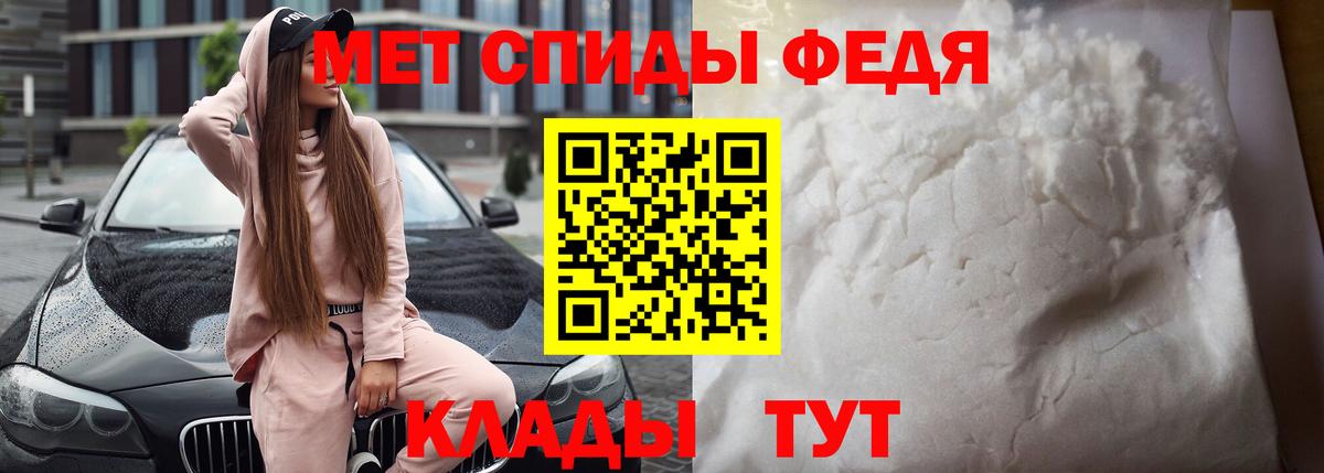 Амфетамин  Вход с VPN  Амурск  АМФ VHQ 