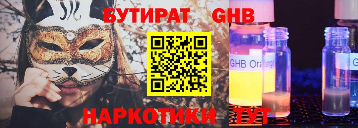 ГАШИШ  ГАШИШ  МЕТ  APVP СК кристаллы  ЭКСТАЗИ  Меф кристаллы  Канабис  NBOMe  Амурск  Вход с VPN 