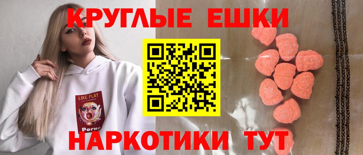 Ecstasy 99% Амурск