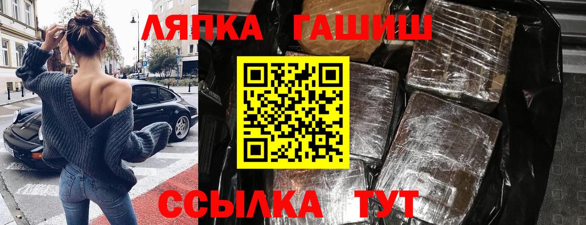 ГАШИШ Ice-O-Lator Амурск