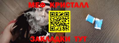 скорость Абакан