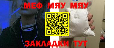 скорость Абакан