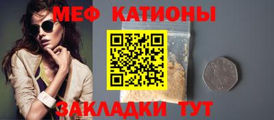 скорость Абакан