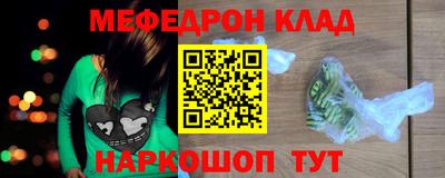 скорость Абакан