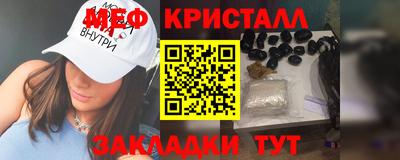 альфа пвп Азнакаево