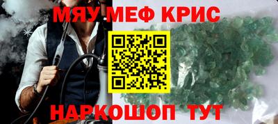 альфа пвп Азнакаево