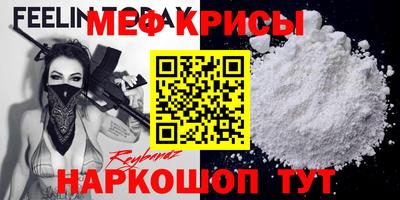 эйфоретик Абинск