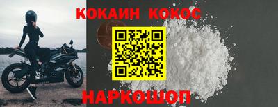 эйфоретик Абинск