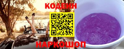 эйфоретик Абинск