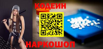 скорость Абакан