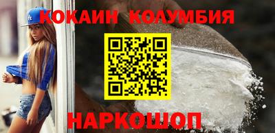 эйфоретик Абинск