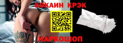 скорость Абакан