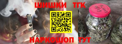 эйфоретик Абинск