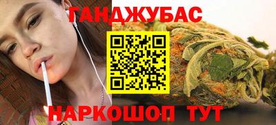 эйфоретик Абинск