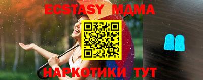 эйфоретик Абинск
