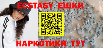эйфоретик Абинск