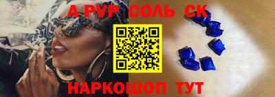 эйфоретик Абинск