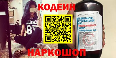эйфоретик Абинск
