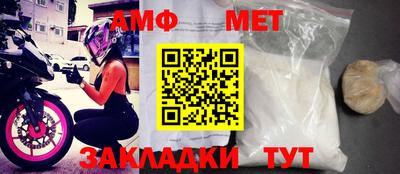 скорость Абакан