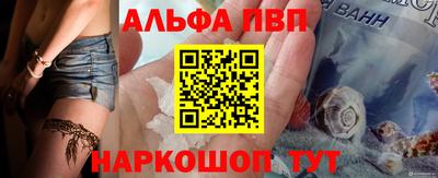 эйфоретик Абинск