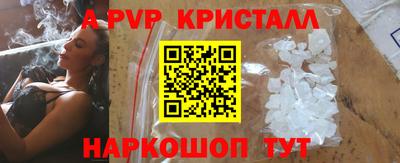 эйфоретик Абинск