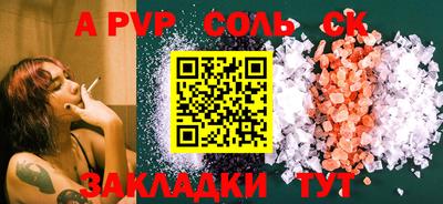 скорость Абакан