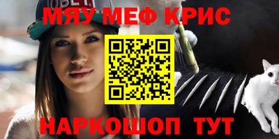 эйфоретик Абинск