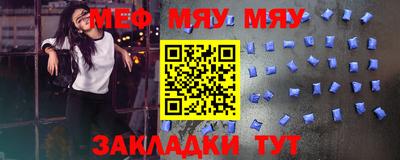 альфа пвп Азнакаево