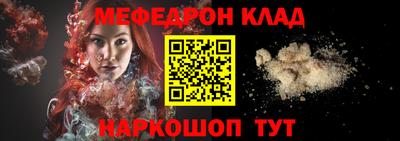 скорость Абакан