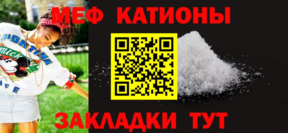 Меф  Меф mephedrone  МЕФ  Вход с VPN  Амурск  Меф мука 