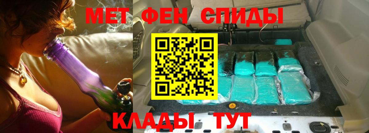 Первитин пудра  Вход с VPN  Амурск  Первитин пудра 