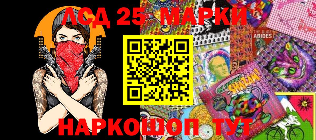 Codein Амурск