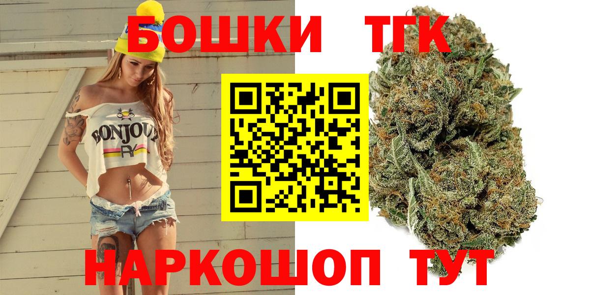 МАРИХУАНА семена  Вход с VPN  Амурск  Конопля гибрид  Конопля план 